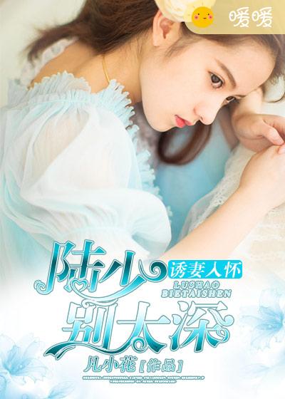 一念永恒第二季免费观看完整版