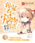 闫盼盼最新花椒直播号