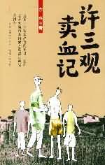 性生交大片免看