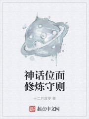 绝世唐门绿帽版全集