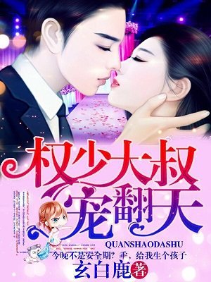 欲乱生活全文阅读