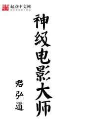 女人扒开裤子让男人桶