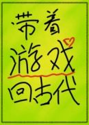 菲克老虎