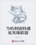 天下第一剑电影