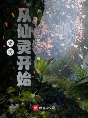 金刚狼前传