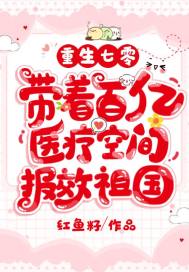 91白虎