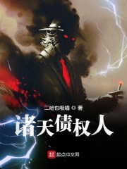 公主病