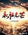 宇都宫紫苑野外中文字幕