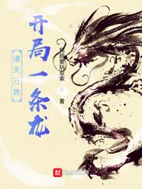 翁与小莹浴室欢爱125章