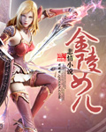 乱情家族