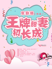 出轨的味道电影完整版