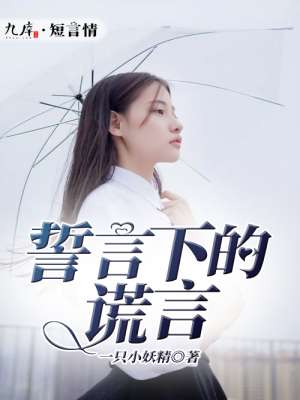性试镜