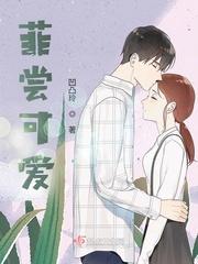艾栗栗现在怎么样