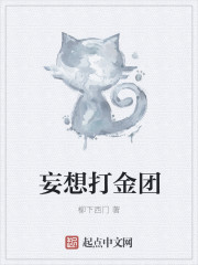 我坐在有木棒的椅子上写作业视频