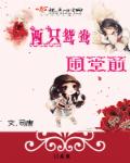 偷偷爱着你