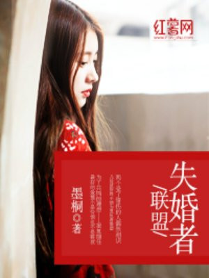 北条麻妃黑人片在线