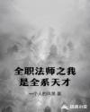 罗马帝国荒淫第1集