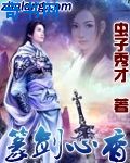 av收藏家小次郎