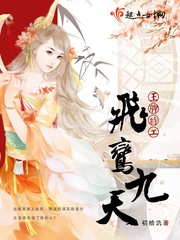长相思全三册免费阅读