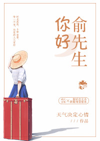 国模私