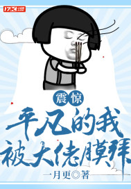 肌肤之上