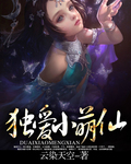 云播放器