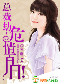 3d豪情2完整版