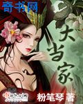 新婚之夜圆房肉麻视频