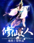 明星淫梦视频免费看
