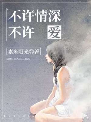 乡村大凶器txt下载