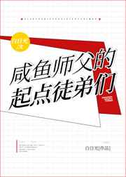 落地灯