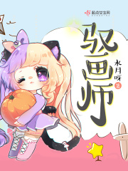 女明星乱淫合集