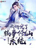 青梅被从小摸到大H补课1V1
