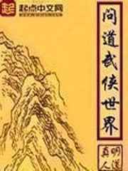 h视频在线观看网站