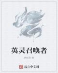相约中国国模唯美9x私拍视频