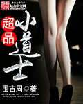 丁子裤