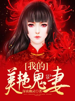 两个韩妞被黑鬼痛不欲生