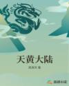 梦幻西游秘境降妖攻略