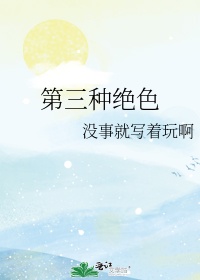 斗罗大陆3龙王传说第二季免费观看完整版