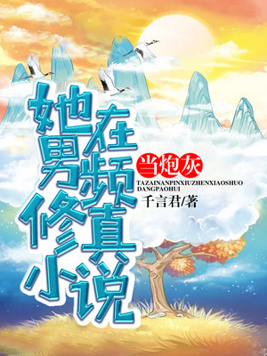 妻中蜜在线观看