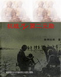 宇都宫紫苑快递