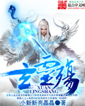 陈情令免费观看全集完整版在线观看