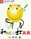 外遇的妻子2
