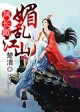 小红梅直播app