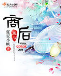漂亮的女医生