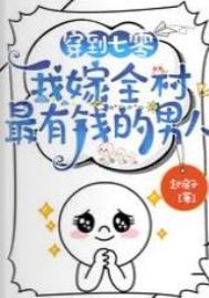 古典武侠校园