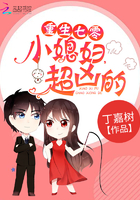 我和婶