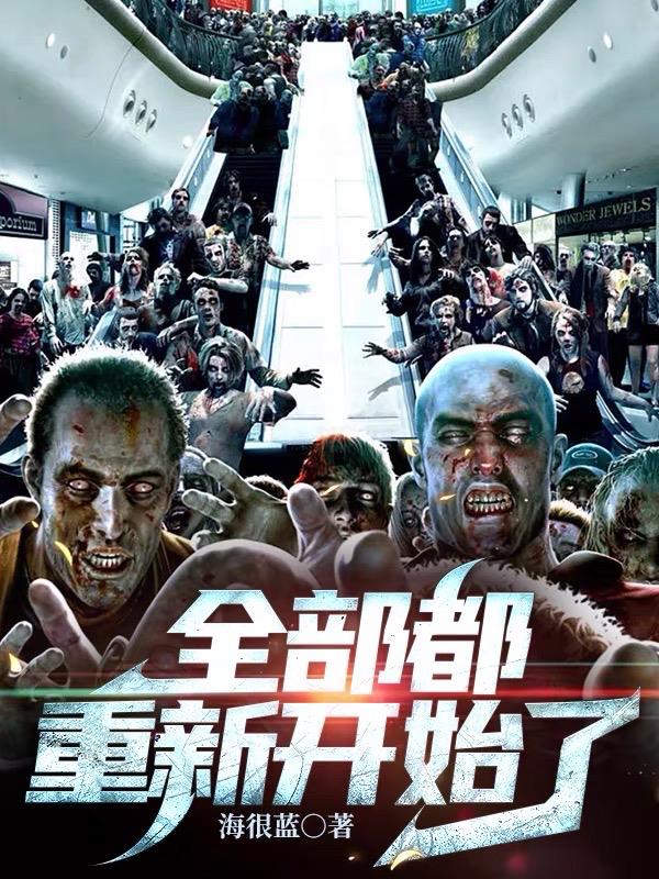 醉拳2免费高清国语版在线观看
