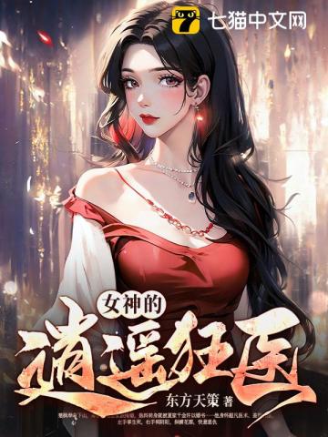 情趣内衣POH1V1