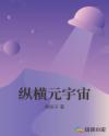 韩国潜规在17在线观看